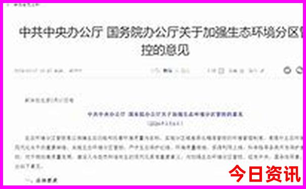 北京适合夜晚去的景点